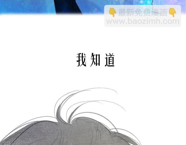 序章 陪我走过黑暗
