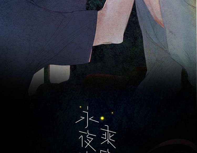 第18话 不明的心情