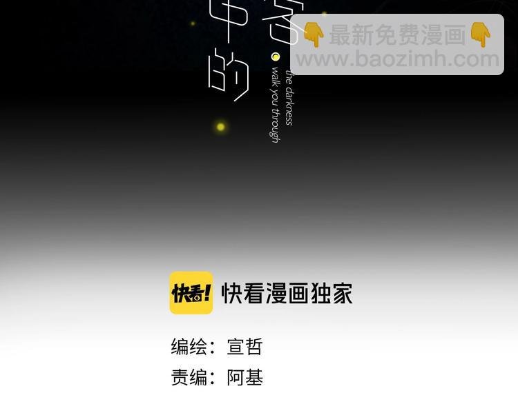 第18话 不明的心情