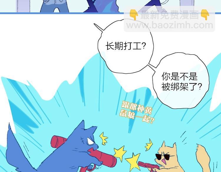 第18话 不明的心情