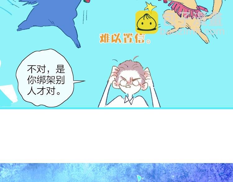 第18话 不明的心情