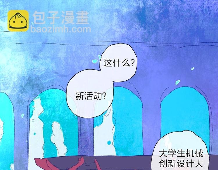 第18话 不明的心情