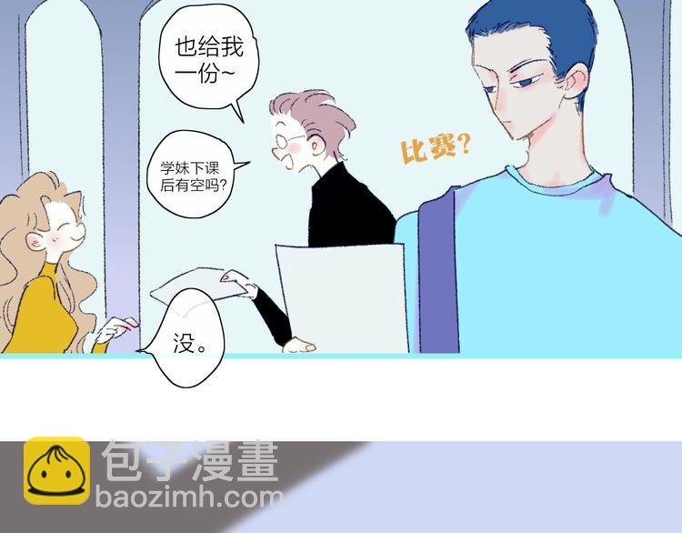 第18话 不明的心情