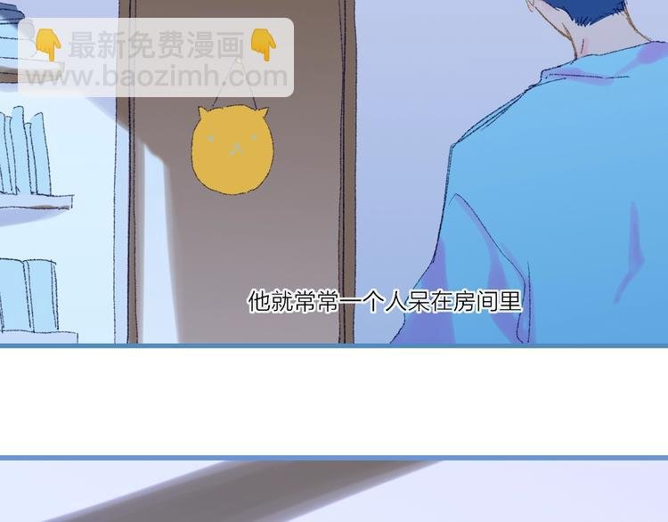 第18话 不明的心情