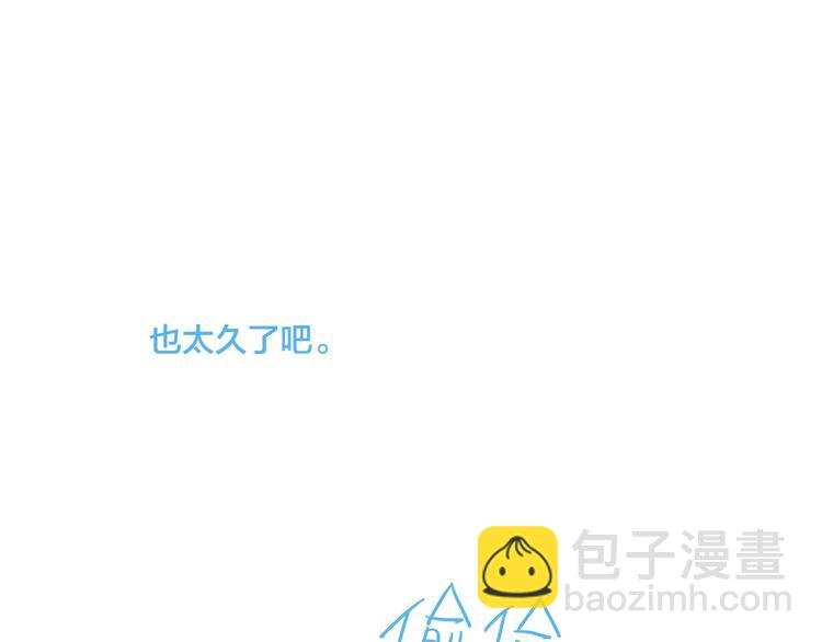 第18话 不明的心情