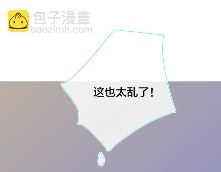 第18话 不明的心情