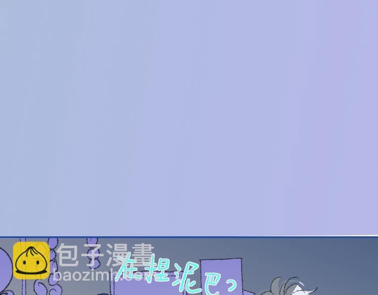 第18话 不明的心情
