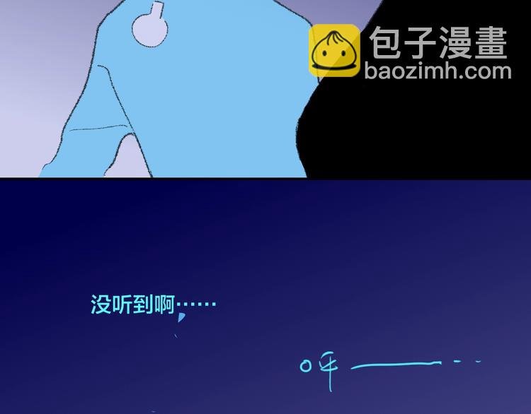 第18话 不明的心情
