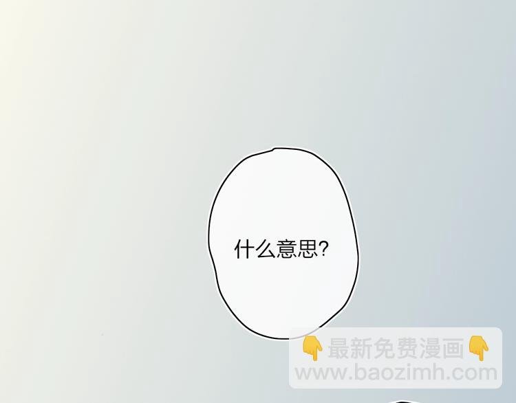 第19话 生气！