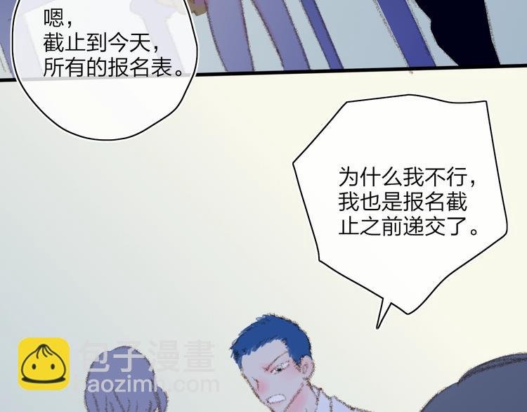 第19话 生气！