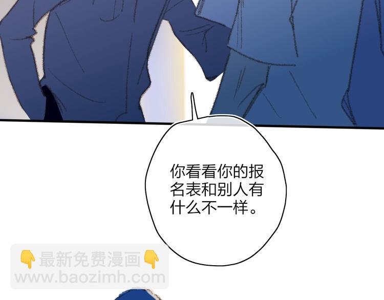 第19话 生气！
