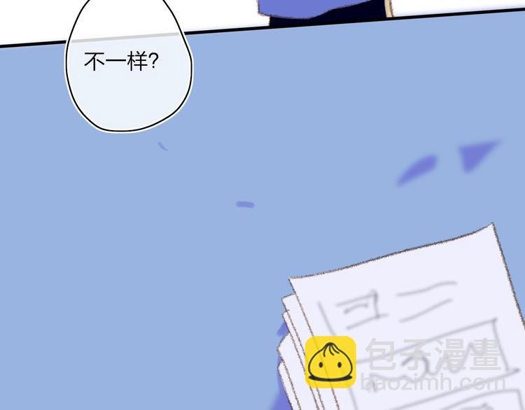第19话 生气！