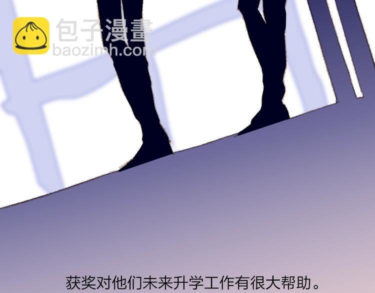 第19话 生气！