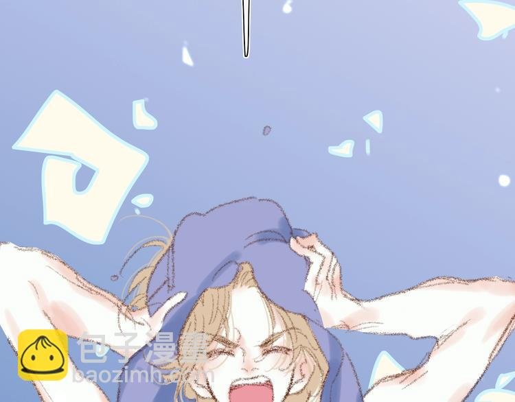 第19话 生气！