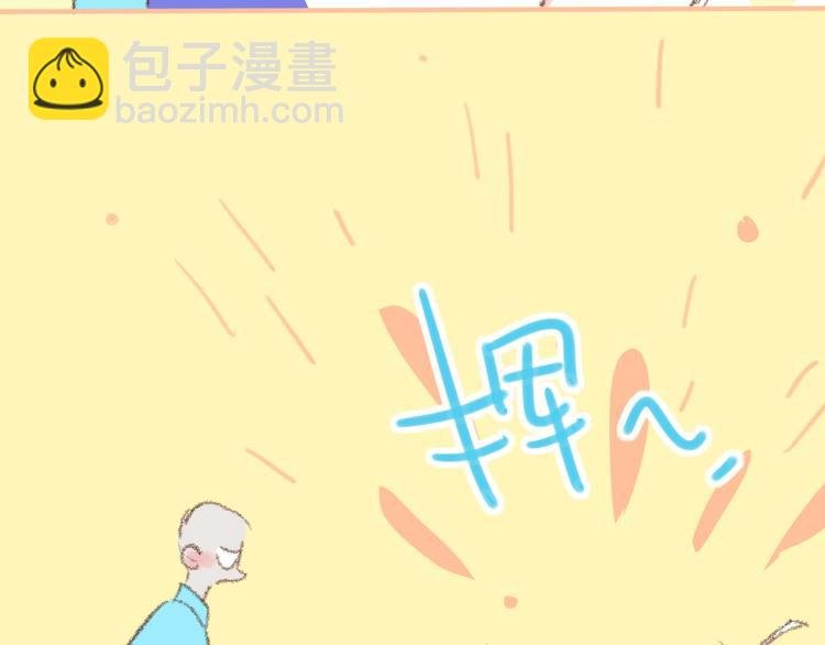 第19话 生气！
