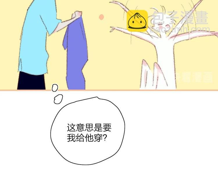 第19话 生气！