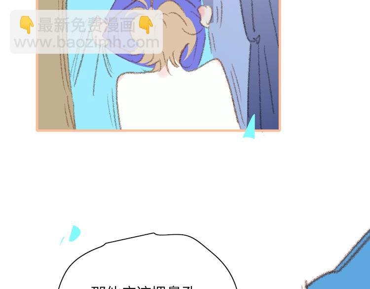 第19话 生气！