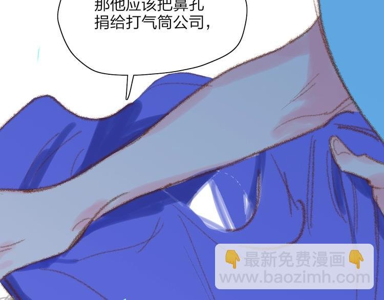 第19话 生气！
