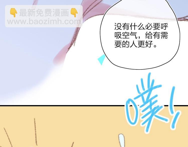 第19话 生气！