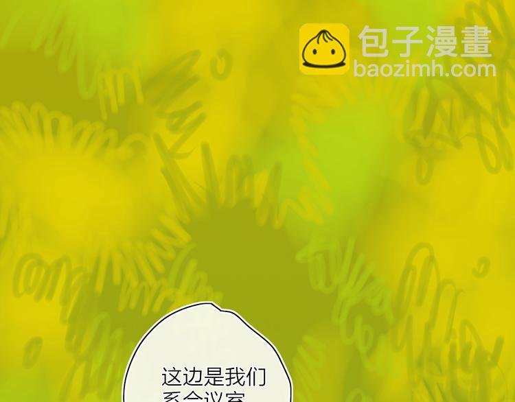 第20话 算账！