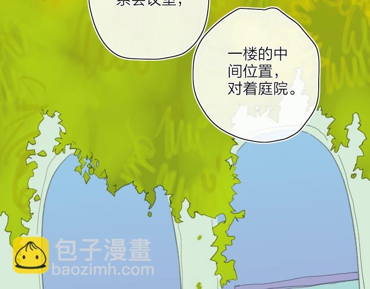 第20话 算账！