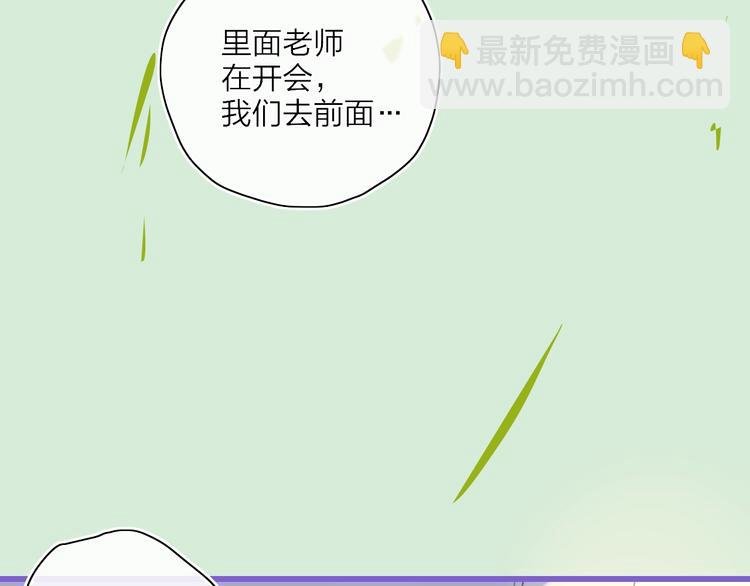 第20话 算账！