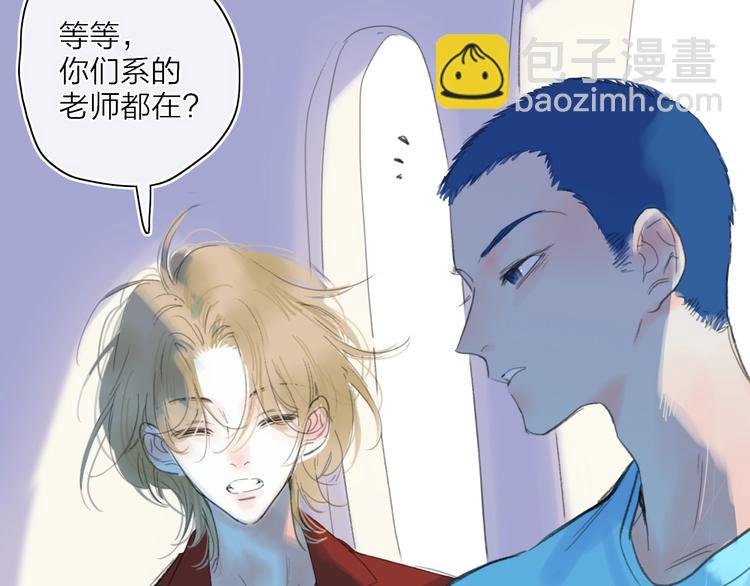 第20话 算账！