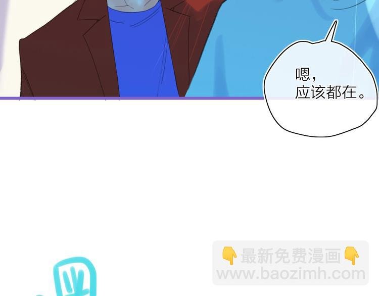 第20话 算账！