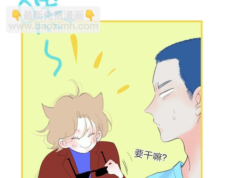 第20话 算账！