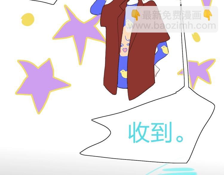 第20话 算账！
