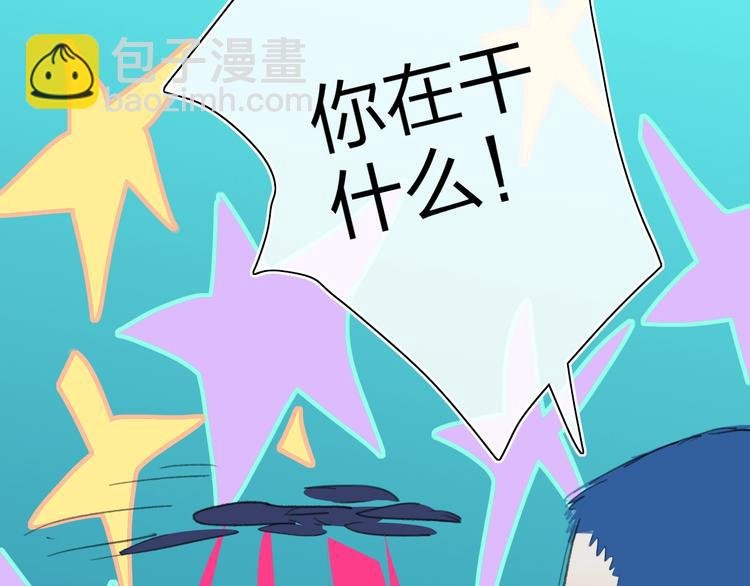 第20话 算账！