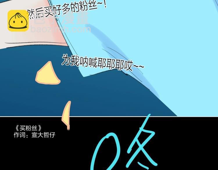 第20话 算账！