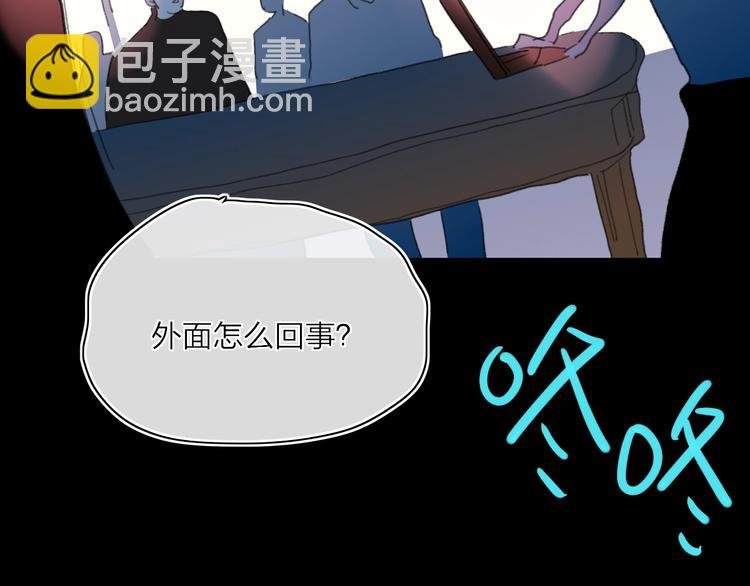 第20话 算账！