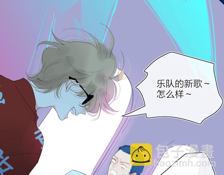第20话 算账！