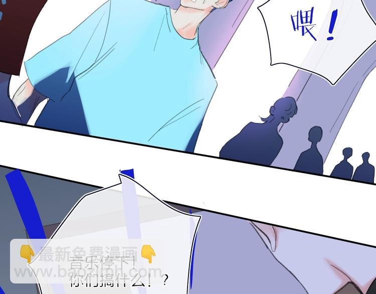 第20话 算账！