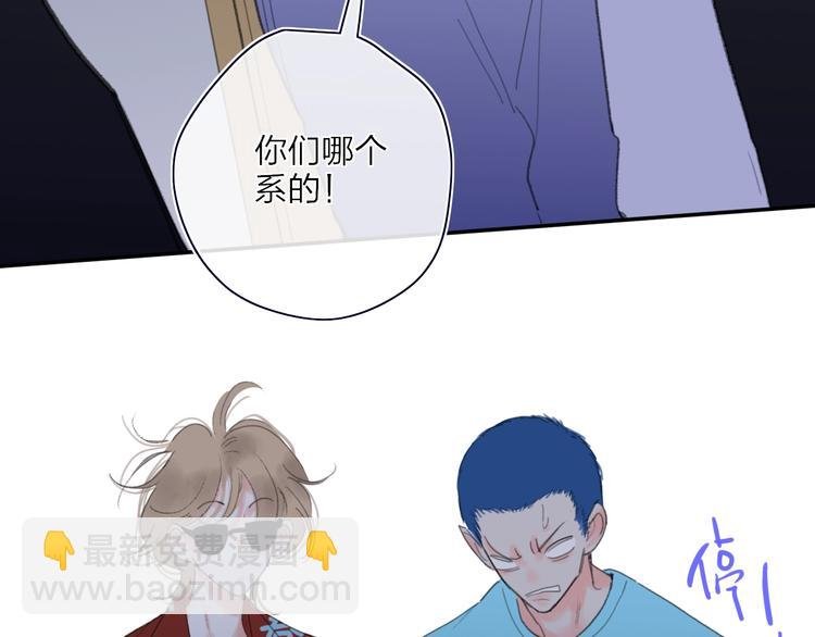 第20话 算账！