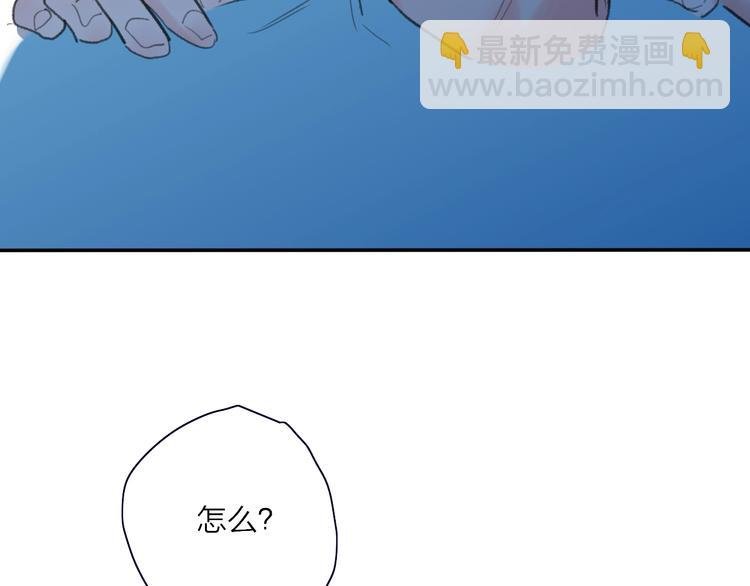 第20话 算账！