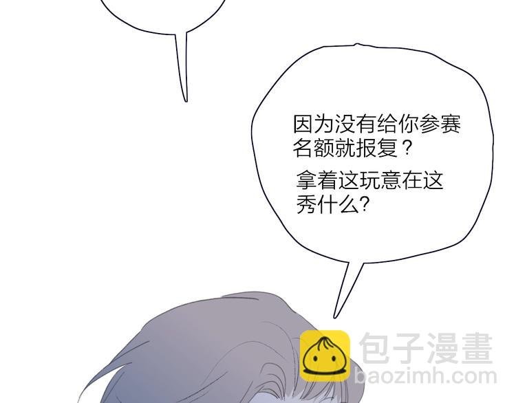 第20话 算账！