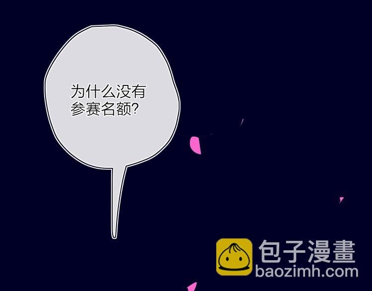 第20话 算账！
