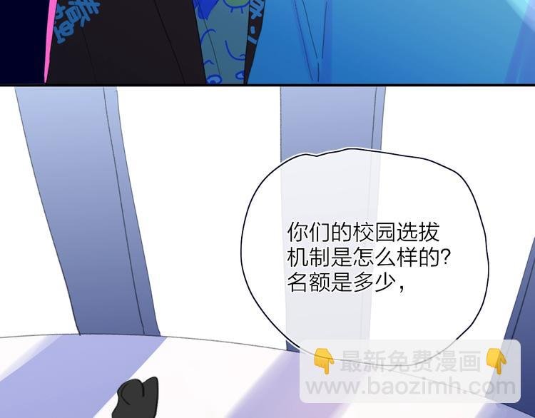 第20话 算账！