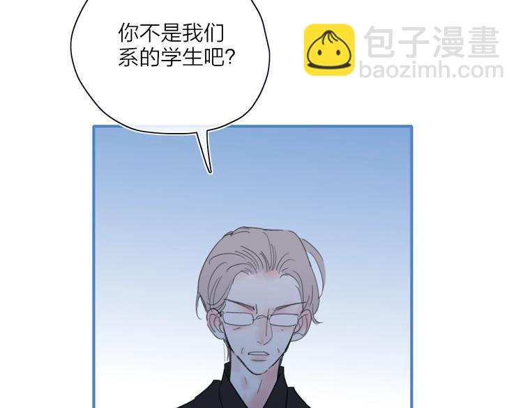 第20话 算账！