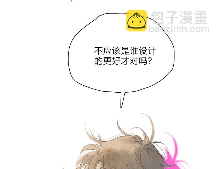 第20话 算账！