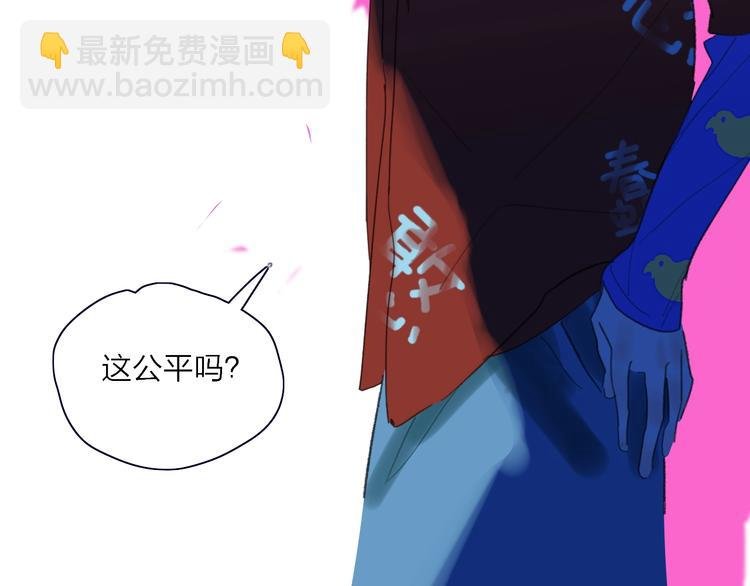 第20话 算账！