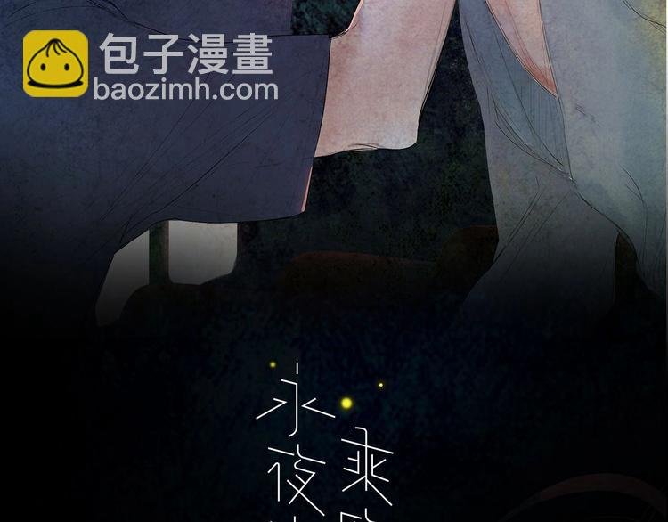 第21话 列车·第二站