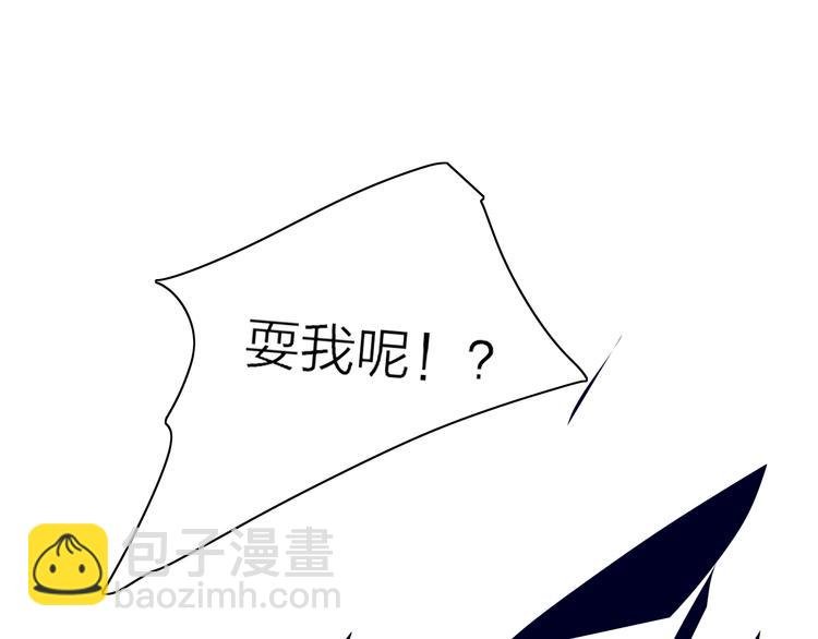 第21话 列车·第二站