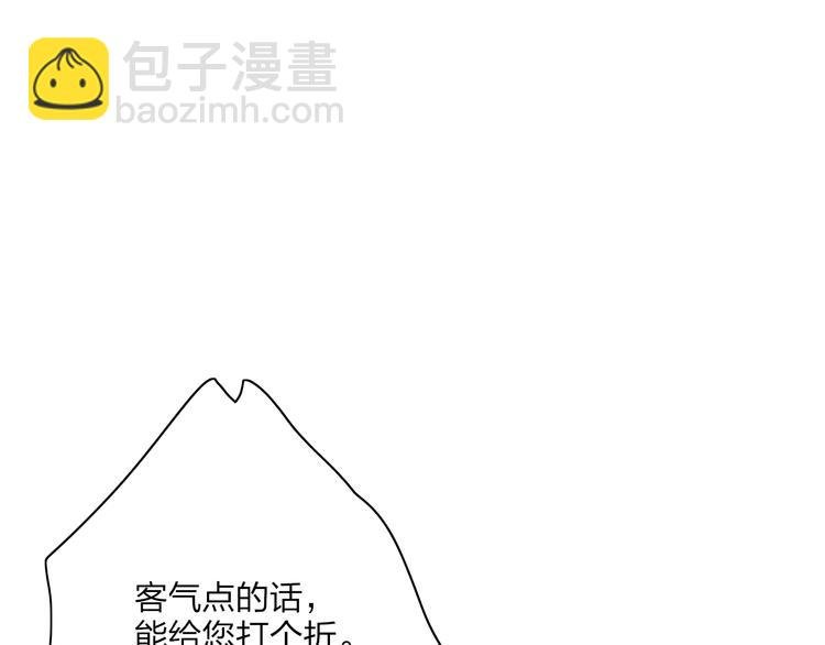 第21话 列车·第二站