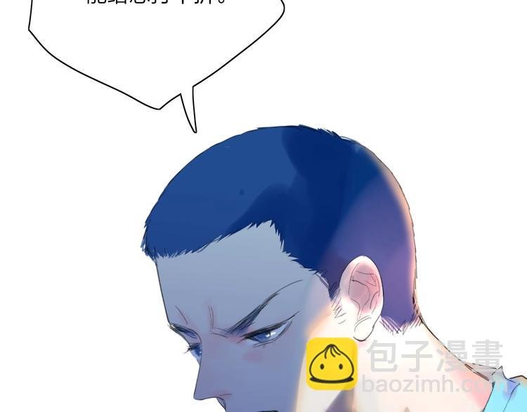 第21话 列车·第二站