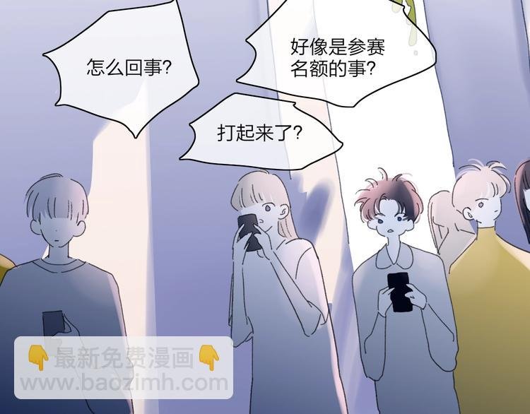 第21话 列车·第二站