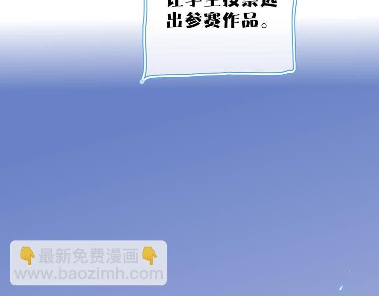 第21话 列车·第二站