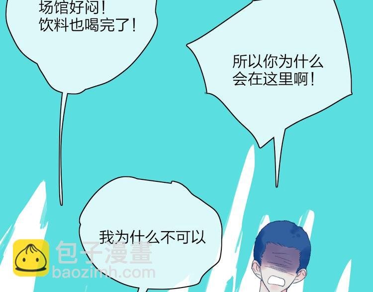 第21话 列车·第二站